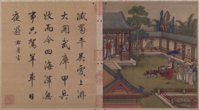 图片[6]-Lengmei Shigong Ci Atlas-China Archive